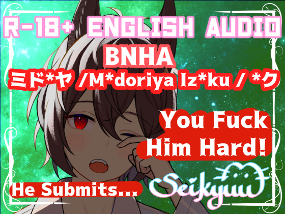 R-18 [BNHA] You Fuck M*doriya Iz*ku Hard