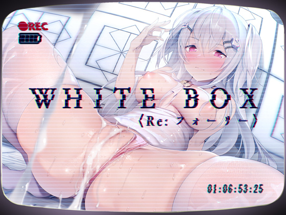 【WHITEBOX<Re:フォーリー>～無表情な彼女に白濁を～】