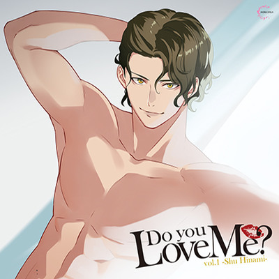Do you Love Me? vol.1 -Shu Hinami-　体験版