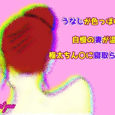 体験版