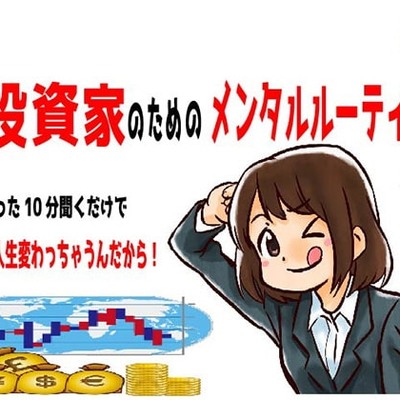 サンプルボイス