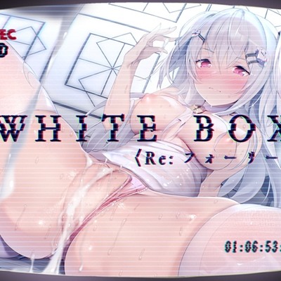 【WHITEBOX<Re:フォーリー>～無表情な彼女に白濁を～】
