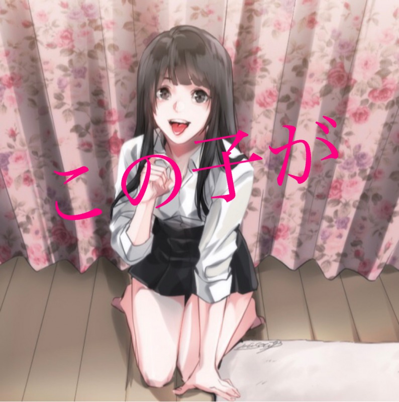 【実録】女がマンズリしながら求めてくる
