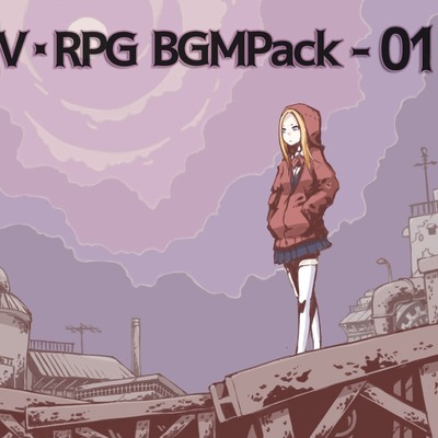 ADV･RPG向け汎用BGMPACK - 01