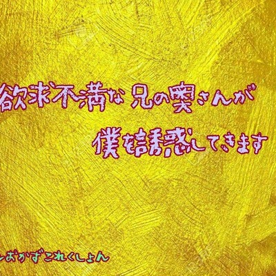 体験版