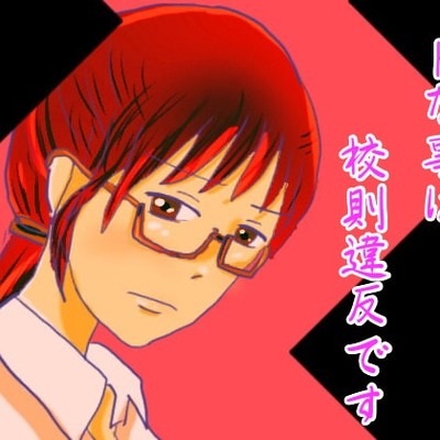 体験版