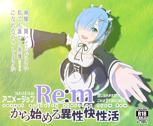REM