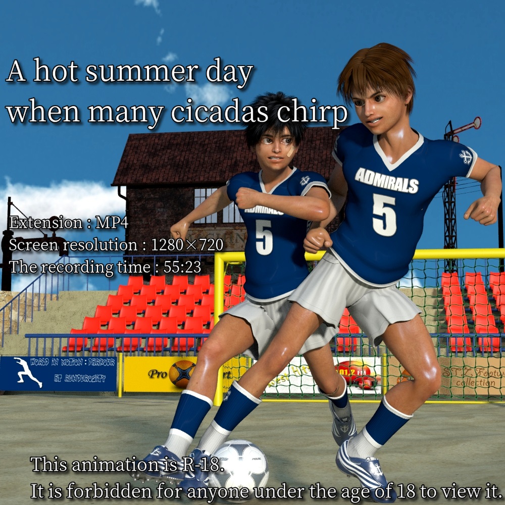 A hot summer day when cicadas chirp