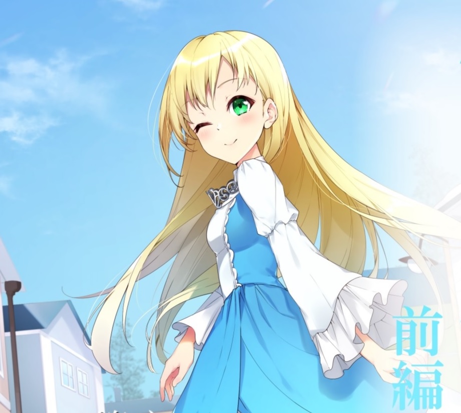 Story.1 傾国の白雪姫・前編 おとぎ話への願い