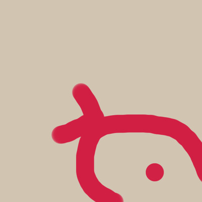 コドロ（ちょびっと）