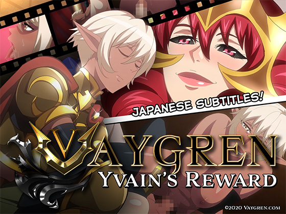 Yvain's Reward