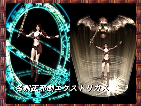 エクス大空プロモ動画
