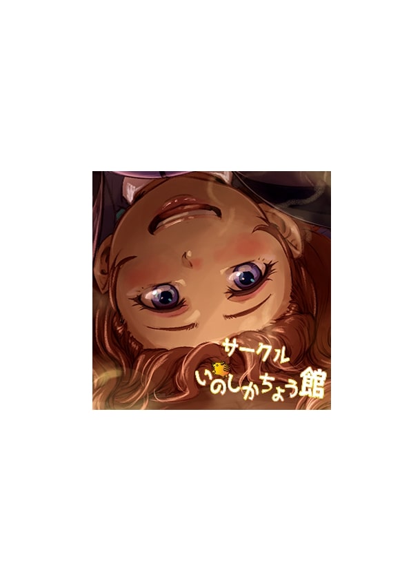 おならでオナサポっ！　バイノーラル