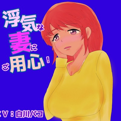 体験版