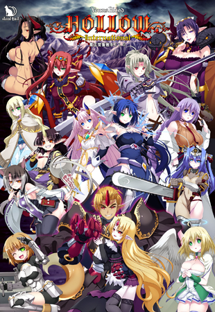 VenusBlood HOLLOW International 日本語版