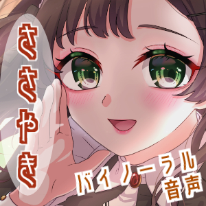 僕をからかうのが好きなちょっぴりイジワルなメイドさん