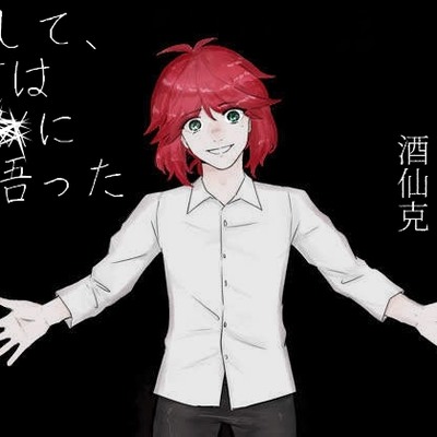 そして、君はXXに語った。_体験版
