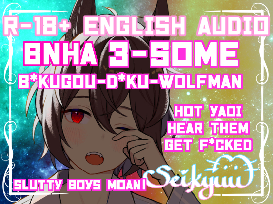 R-18 Yaoi 3SOME-B*kugou X D*ku X Wolfman Listener: "Return of the Beast" (20min)