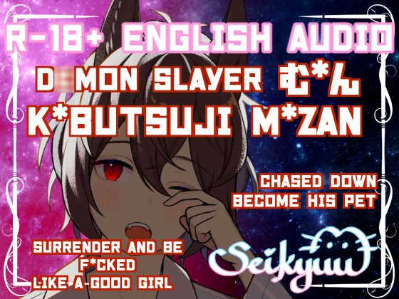 R-18 M*ZAN K*BITSUJI CAPTURES AND F*CKS YOU (8+ minutes)