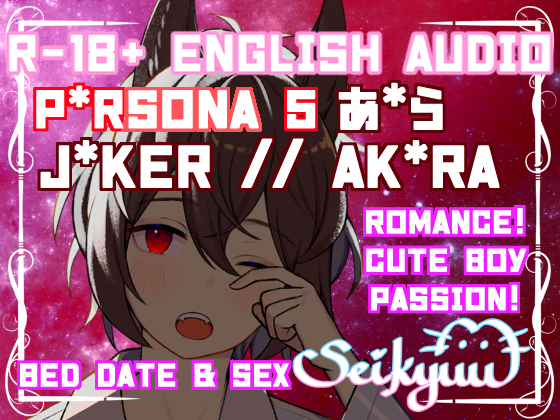 R-18 Secret Phone Sex At Work with Akira! 11~ minutes!