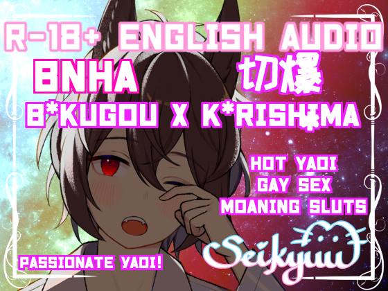 R-18 [BNHA] KiriBaku 切爆 - YAOI - Why I Failed the Exam