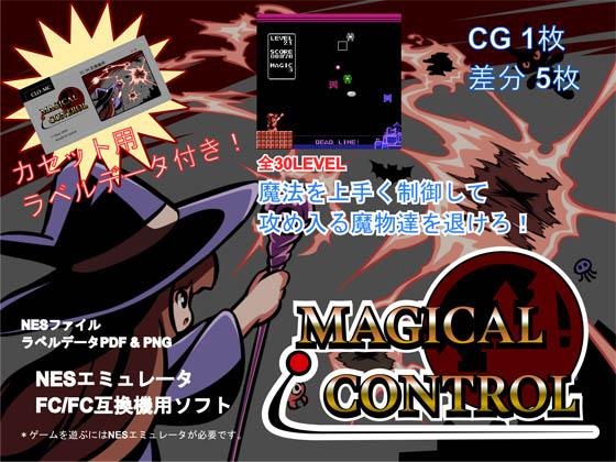 MAGICAL CONTROL