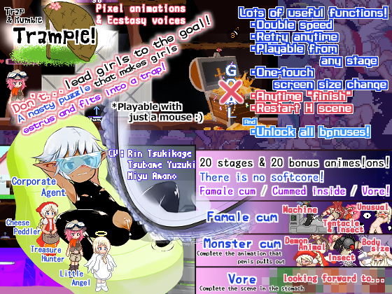 Malicious Puzzle [Trample!]