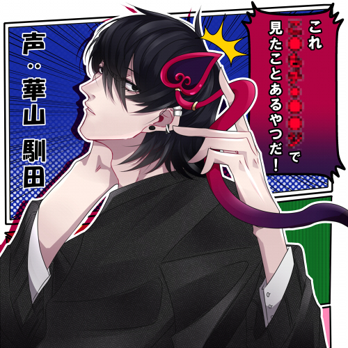 【バイノーラル】これ○○○○で見たことあるやつだ!