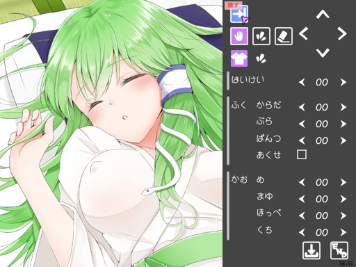 幻想クロスフレイヤ