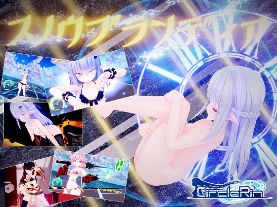 スノウブランディア　fairy later