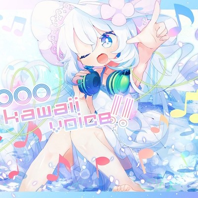 1000 kawaii voice!! vol.1