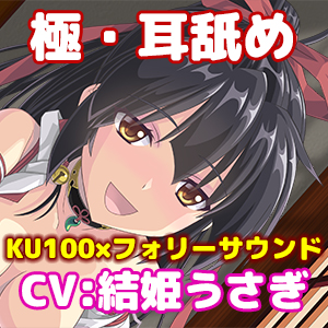 いけない! 巫女神さま