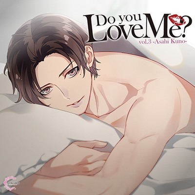 Do you Love Me? vol.3 -Asahi Kuno-【体験版】