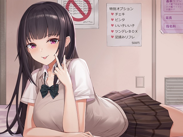 【フォーリー】童貞以外聞かないでくださいっ!～JKリフレで働く生意気J○と童貞卒業を賭けた射精我慢対決♪～