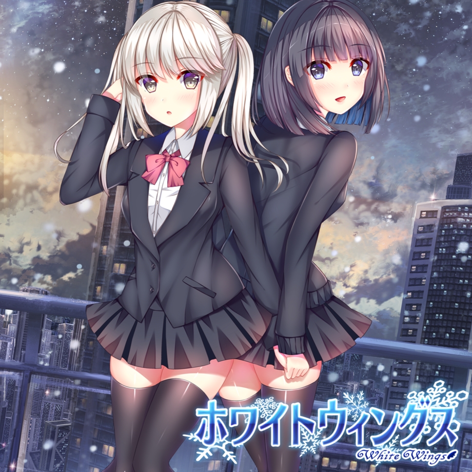 ホワイトウィングス E-moteアニメ ノベルゲーム