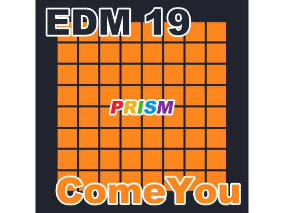 【シングル】EDM 19 - ComeYou／ぷりずむ