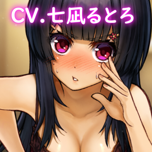 【バイノーラル】エッチな音声作品の作り方