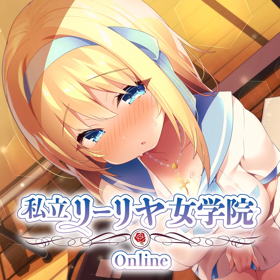 私立リーリヤ女学院Online