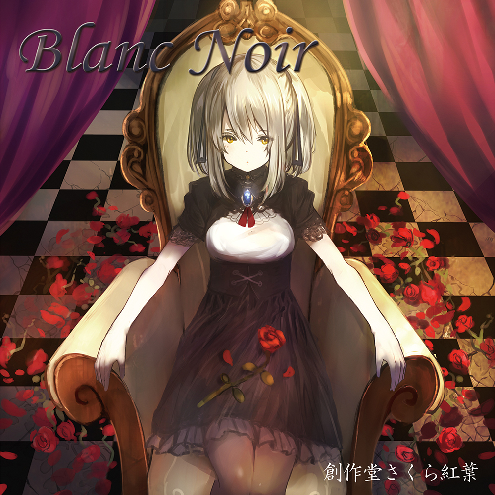 【VERSUS-SOUND】Blanc Noir [Disc 1]【音楽×音声劇】