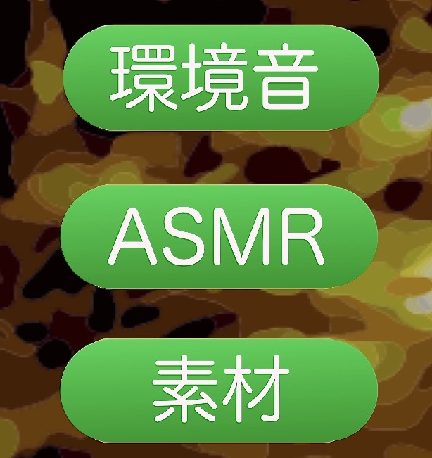 夏の終わり夕暮れの虫の音