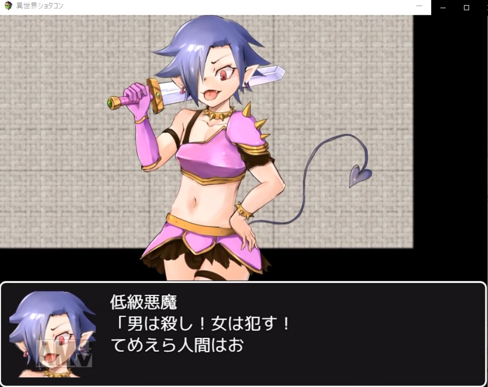 異世界ショタコン～TSBプロトタイプ～