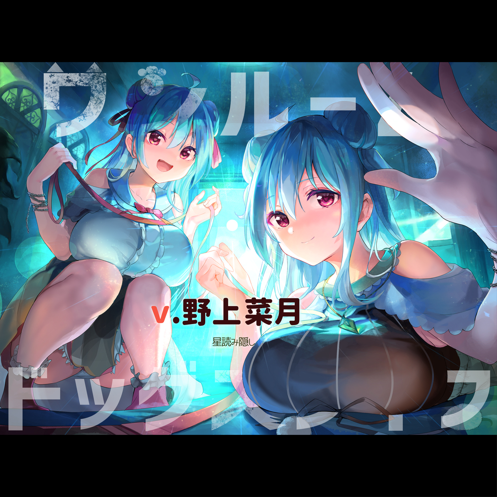 ワンルームドッグズライフ