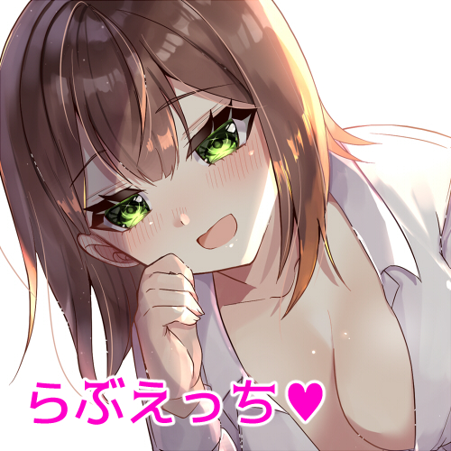 酔いどれ先輩 後輩くんを誘ってらぶえっち