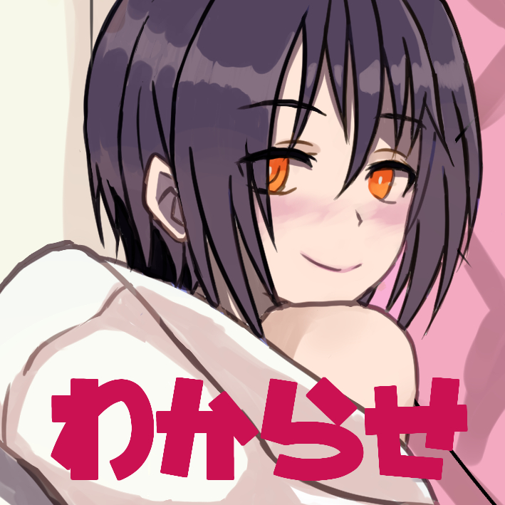 女装ショタっこは徹底的にわからされちゃいました