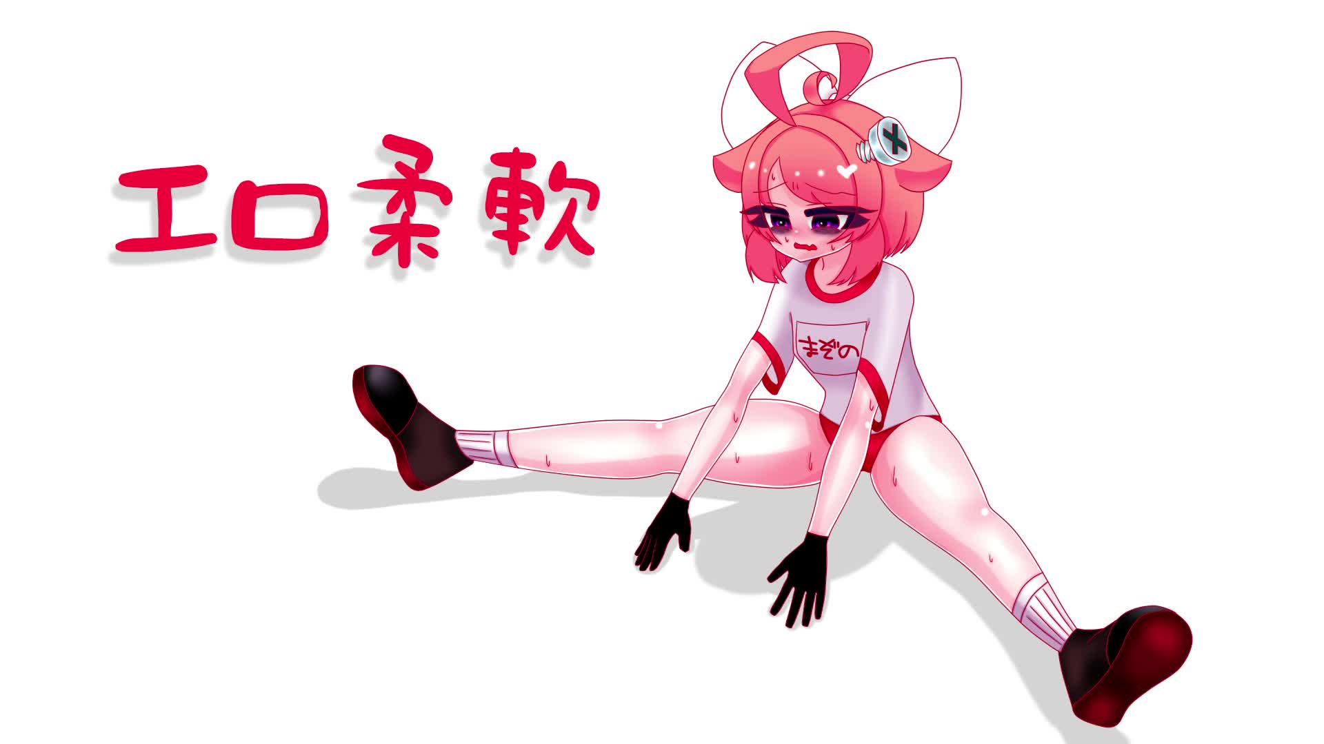運動 エロ