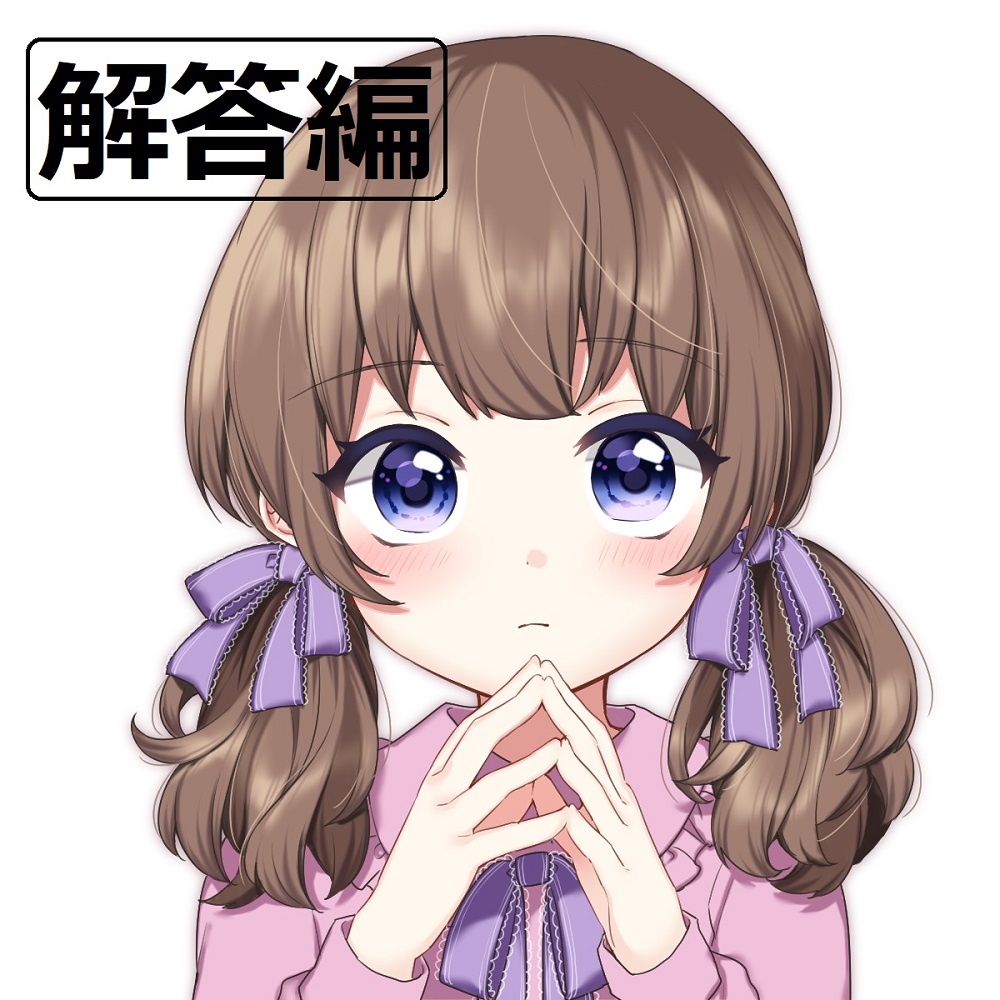 ち○ぽネタフリートーク第3弾_解答編(hana様編)