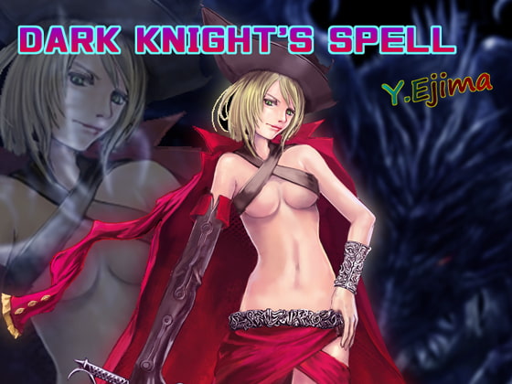 音楽素材「ダークナイツ・スペル」 DARK KNIGHT'S SPELL