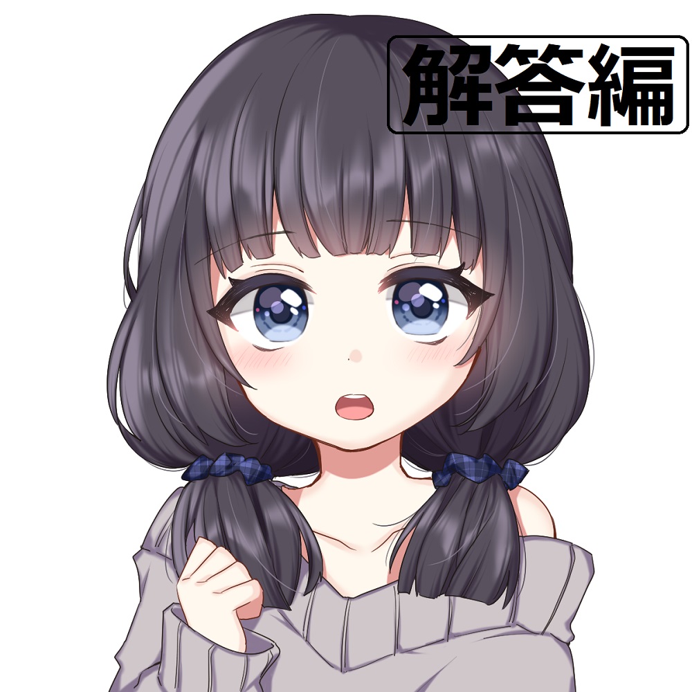 ち○ぽネタ フリートーク解答編_第2弾(ajisaihimegu様編)