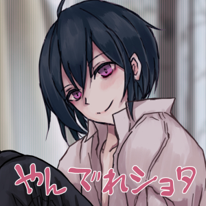 センセイがすきすぎるヤンデレショタ