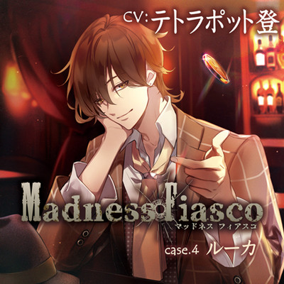 【特典スマホ用壁紙付き】Madness Fiasco case.4 ルーカ